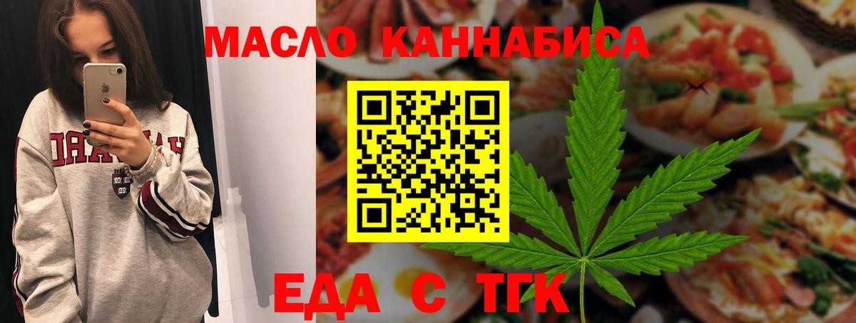 Canna-Cookies конопля  Вход с VPN  Кизилюрт 