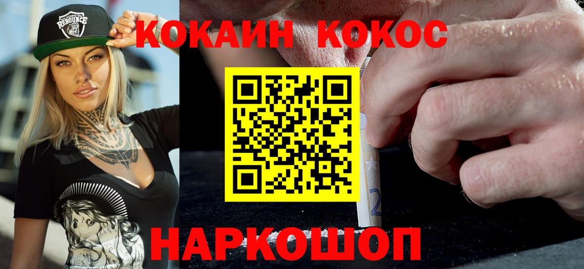 Cocaine Боливия  Вход с VPN  Кизилюрт  Cocaine Fish Scale 