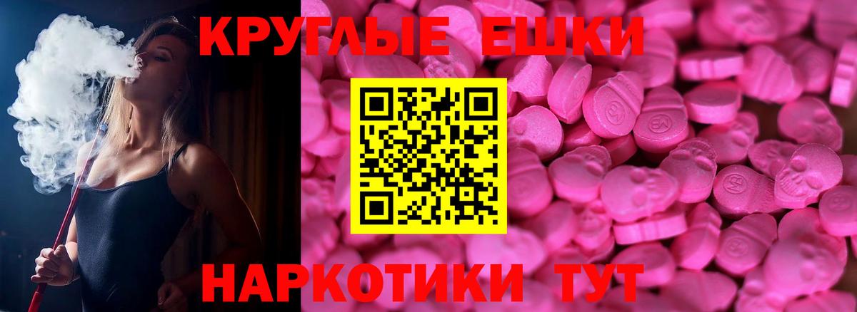 Кизилюрт  Экстази ешки  Ecstasy  Экстази Philipp Plein  Вход с VPN 