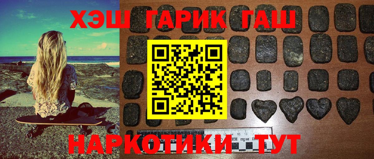 Кизилюрт  ГАШИШ AMNESIA HAZE  Вход с VPN 