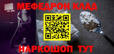 mdpv Кингисепп