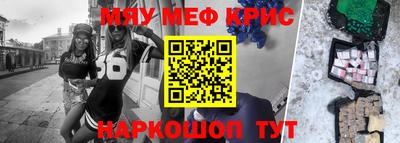 mdpv Кингисепп