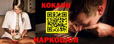 COCAINE Кинель