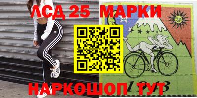 мескалин Кимры