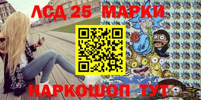 шишки Комсомольск-на-Амуре