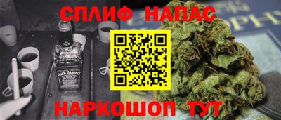 COCAINE Кинель