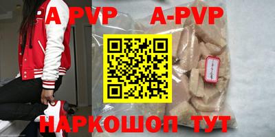 mdpv Кингисепп