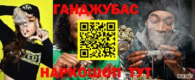 шишки Комсомольск-на-Амуре