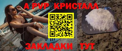 mdpv Кингисепп