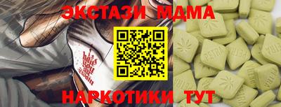 mdpv Кингисепп