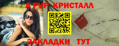 mdpv Коммунар