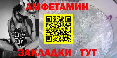 ALPHA PVP Конаково