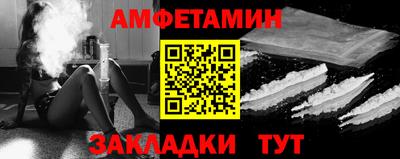 COCAINE Кинель