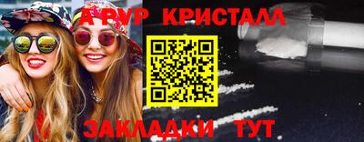 COCAINE Кинель