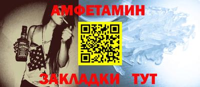 шишки Комсомольск-на-Амуре