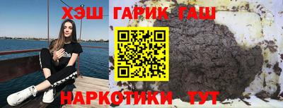 шишки Комсомольск-на-Амуре