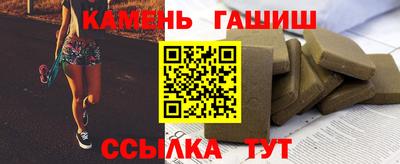 шишки Комсомольск-на-Амуре
