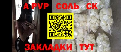 шишки Комсомольск-на-Амуре