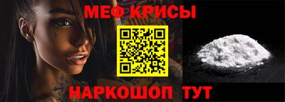 мескалин Кимры