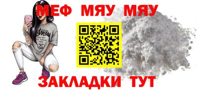 шишки Комсомольск-на-Амуре