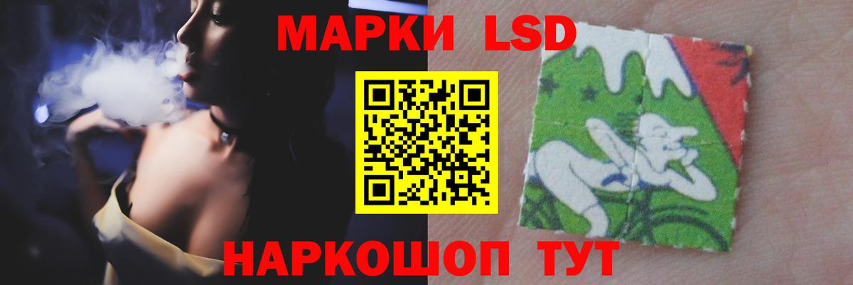 LSD-25 экстази кислота Кизилюрт