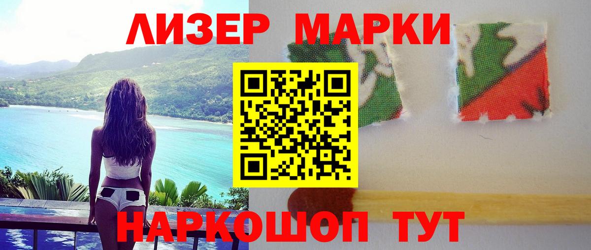 Кизилюрт  LSD-25 экстази кислота  Вход с VPN 