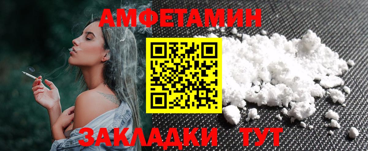 Метамфетамин Methamphetamine  Вход с VPN  Кизилюрт  Метамфетамин Methamphetamine 