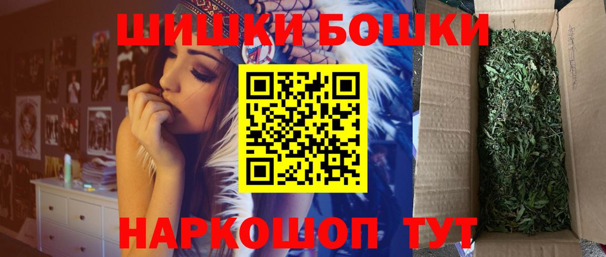 Кизилюрт  Шишки марихуана Bruce Banner  Канабис семена  Вход с VPN 